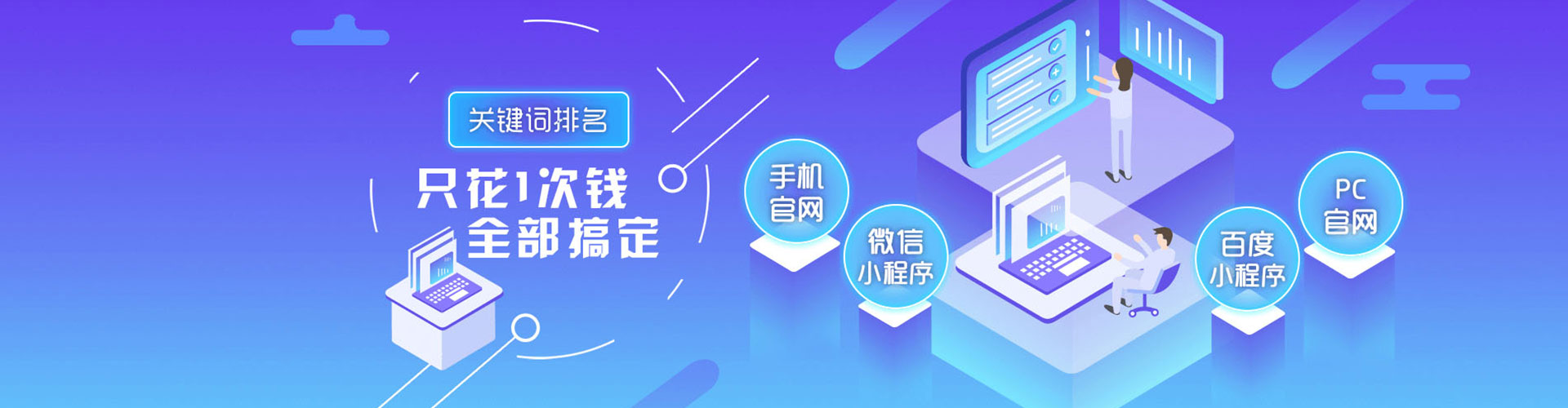 广阳sem代运营