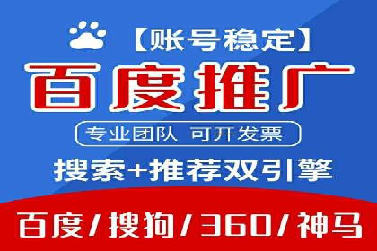 SEM投放实战：打造爆款广告案例