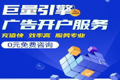 抖音信息流代理：从零到一的营销增长故事