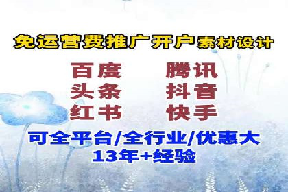抖音信息流代理案例分享：短视频广告投放的实战经验