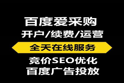 竞价广告ROI提升：代运营公司的实战技巧