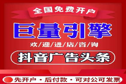 案例解析：信息流广告投放效果监控