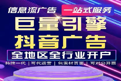 sem百度竞价广告投放策略的五大成功案例